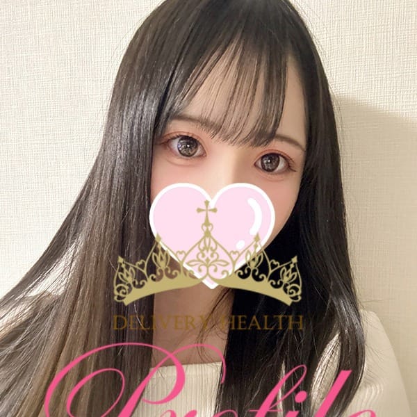 白雪/しらゆき【◆当店屈指のクオリティ◆】