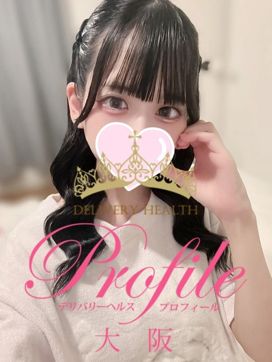 なの|プロフィール天王寺で評判の女の子