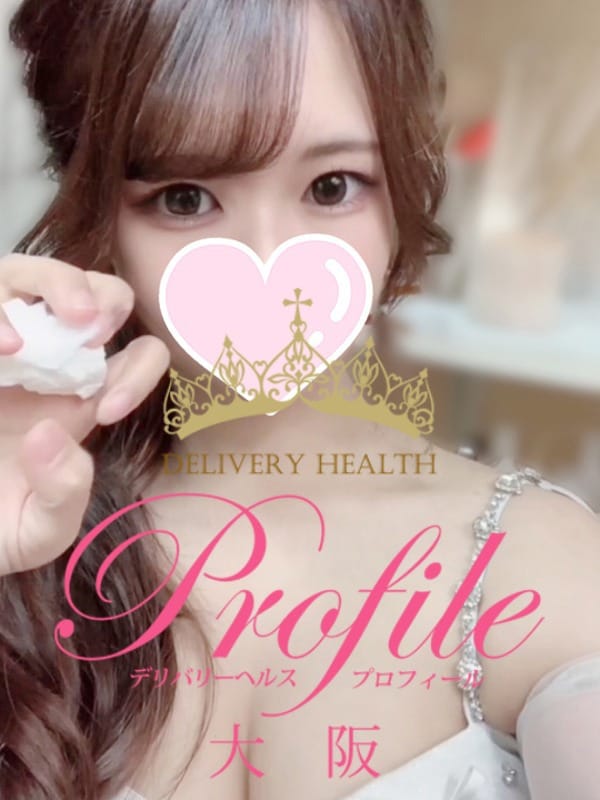 あすか|プロフィール天王寺で評判の女の子