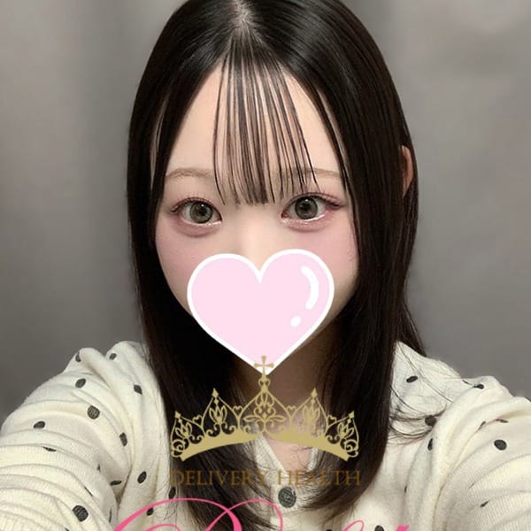 いぶ