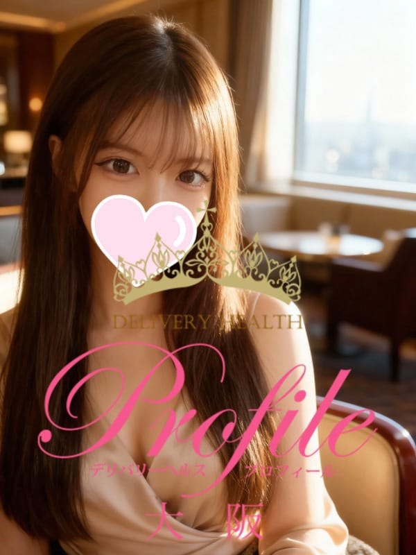 ここ|プロフィール天王寺で評判の女の子