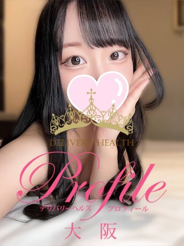 ことは|プロフィール天王寺で評判の女の子