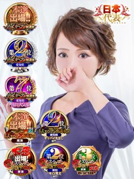 つきの|突然即パク奥様で評判の女の子