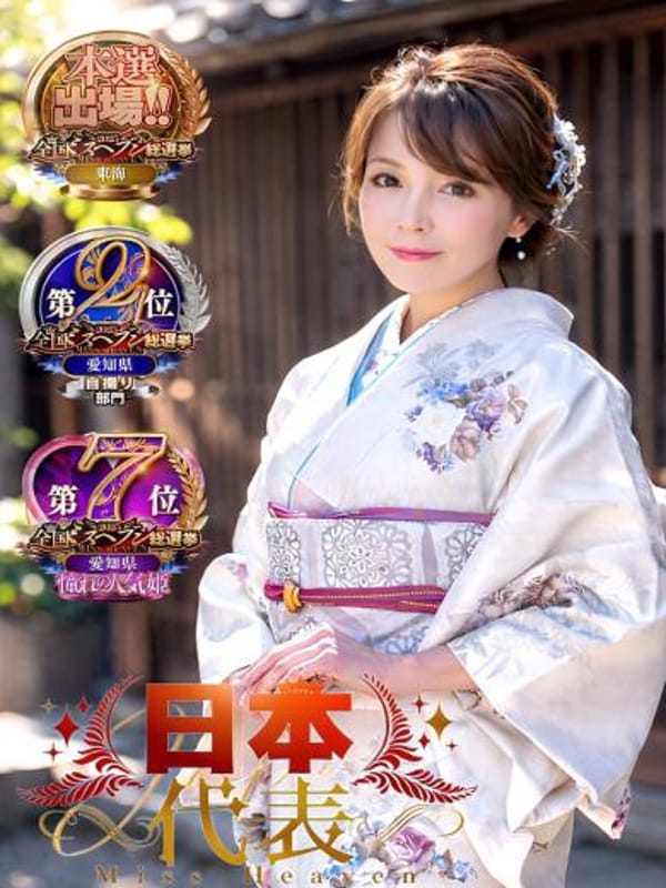 つきの|突然即パク奥様で評判の女の子