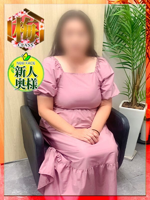 おだんご【梅】|突然即パク奥様で評判の女の子