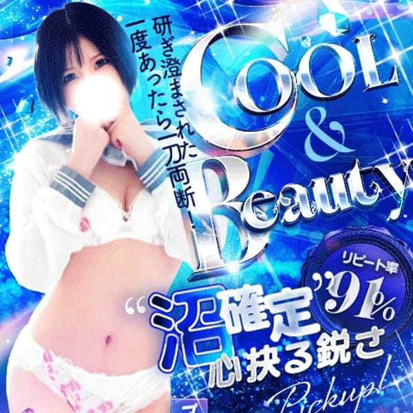 秋葉原コスプレ学園in仙台