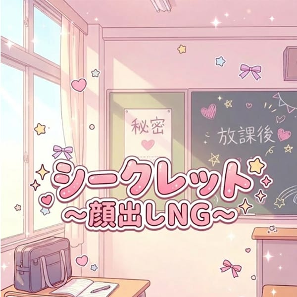 秋葉原コスプレ学園in仙台