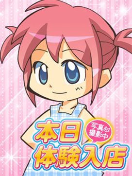 4/18(土)デビュー!体験入店A|秋葉原コスプレ学園in仙台で評判の女の子