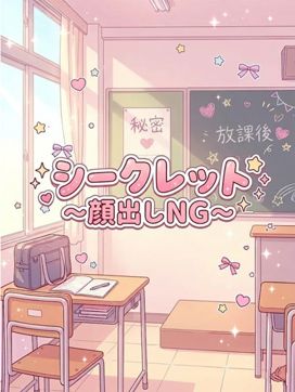 ここあ|秋葉原コスプレ学園in仙台で評判の女の子