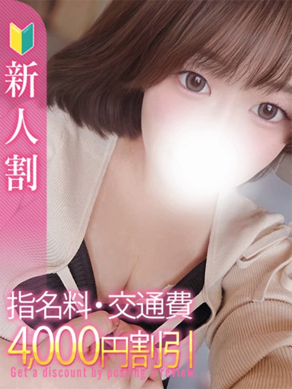 ゆうり|秋葉原コスプレ学園in仙台で評判の女の子