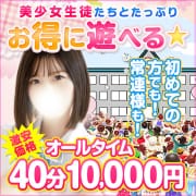 ✨40分10000円！最高のコスト・タイムパフォーマンスです！✨|秋葉原コスプレ学園in仙台