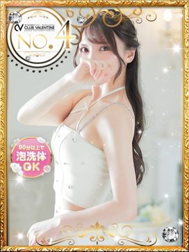こゆき|クラブバレンタイン梅田で評判の女の子