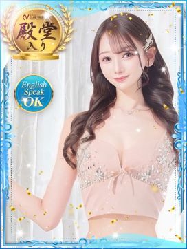 あみ|クラブバレンタイン梅田で評判の女の子