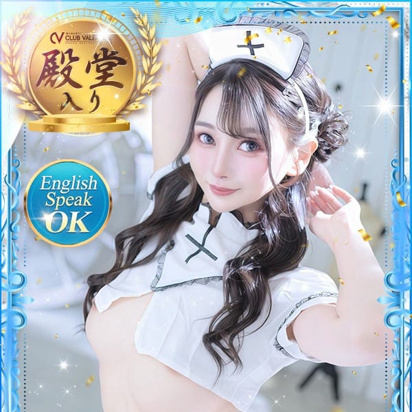 あみ