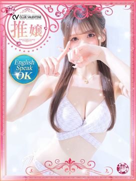 星衣/せい|クラブバレンタイン梅田で評判の女の子