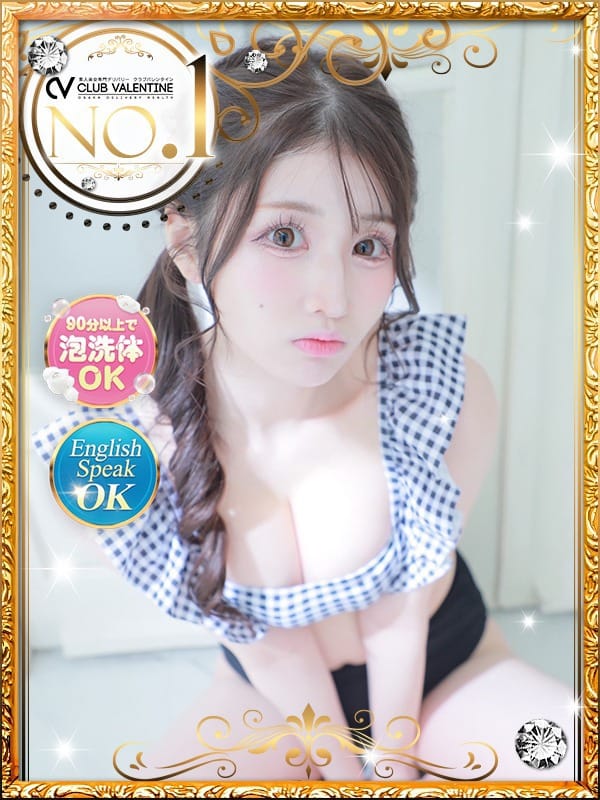 ひめ|クラブバレンタイン梅田で評判の女の子