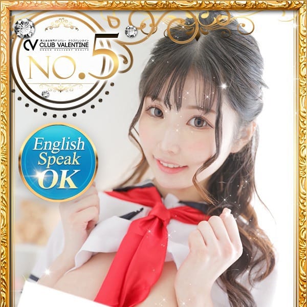 ひめ