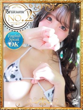 王華/おうか|クラブバレンタイン梅田で評判の女の子