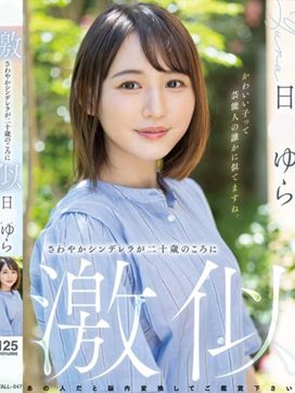 日○ゆら|クラブバレンタイン梅田で評判の女の子