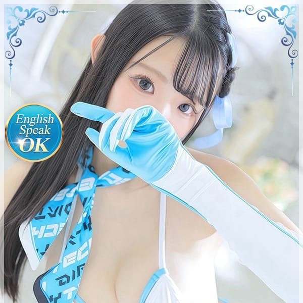 なの