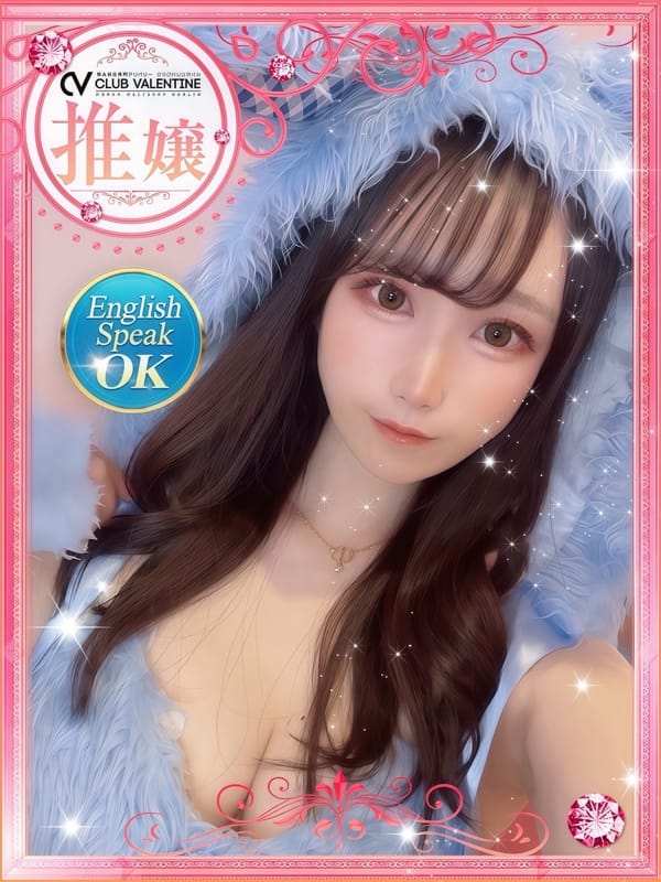 さくら|クラブバレンタイン梅田で評判の女の子