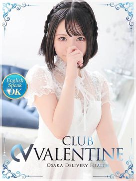 まこ