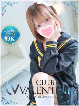 アリス|クラブバレンタイン梅田で評判の女の子