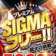 ★衝撃の「5000円」割引★|クラブバレンタイン梅田