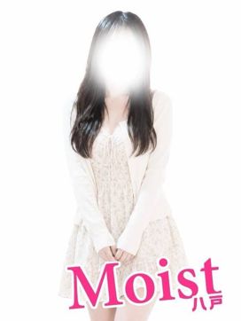 人妻さちか|Moist八戸で評判の女の子
