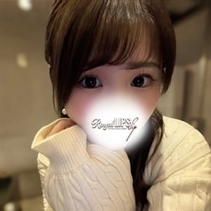 あすか【ロイヤルレディ】【押し寄せるIカップの荒波♡】 | Royal LIPS VIP(ロイヤルリップスVIP)(中洲・天神)
