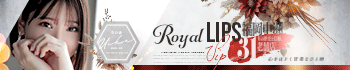Royal LIPS VIP(ロイヤルリップスVIP)