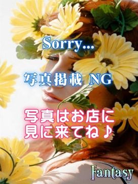 花恋|Fantasy(ファンタジー)で評判の女の子