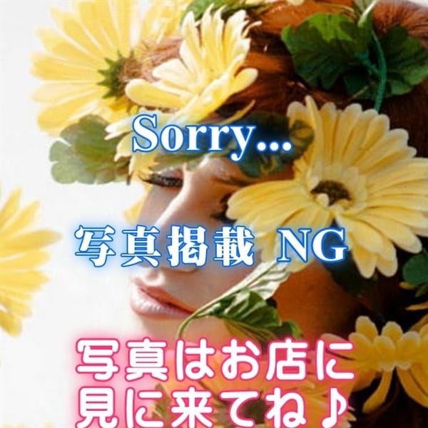 花恋