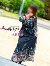 水樹穂香|五十路マダム神戸店(カサブランカグループ)でおすすめの女の子