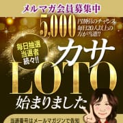 ラッキーナンバーで5000円offをゲット♪|五十路マダム神戸店（カサブランカグループ）