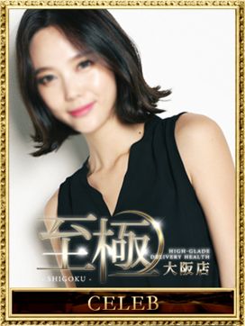 小西 まりえ|高級デリバリーヘルス 至極 大阪で評判の女の子