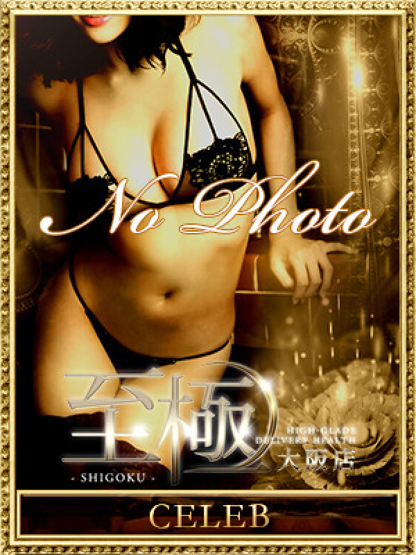 瀬名 一花|高級デリバリーヘルス 至極 大阪でおすすめの女の子