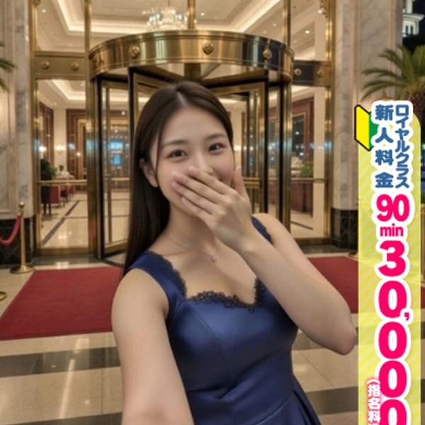 【ほたる】Fカップ♡清楚系♡