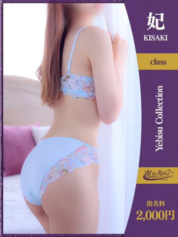 うた【妃】|恵比寿コレクション 久留米本店で評判の女の子