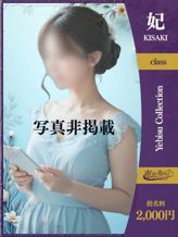 りり【妃】|恵比寿コレクション 久留米本店でおすすめの女の子
