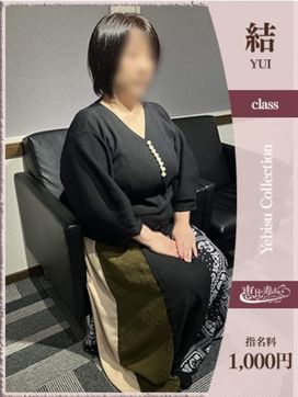 まゆみ【結】|恵比寿コレクション 久留米本店で評判の女の子