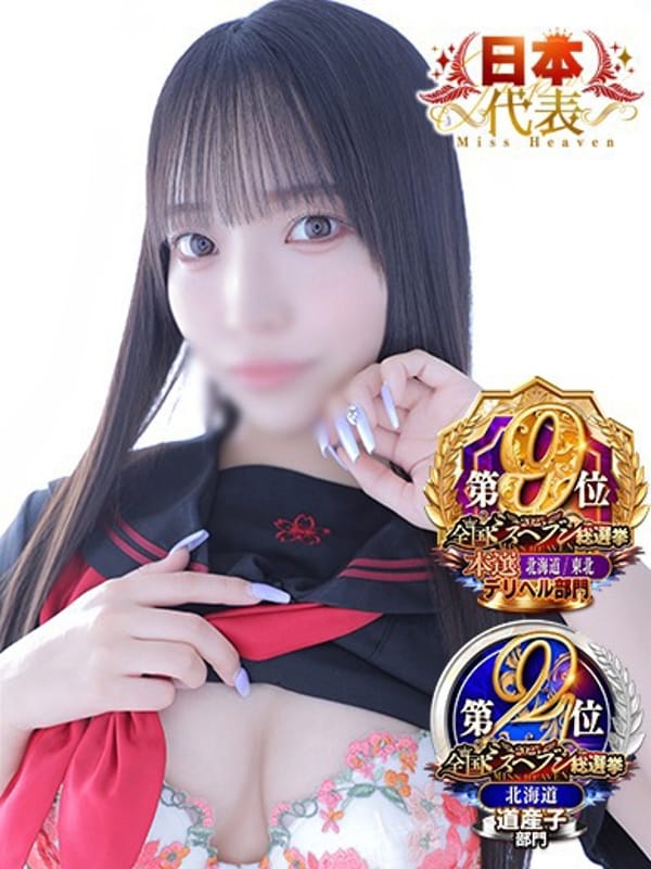 みなみ|黒い金魚で評判の女の子