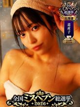 みなみ|黒い金魚でおすすめの女の子