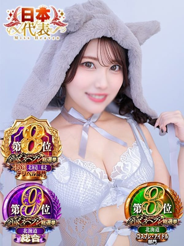 なのか|黒い金魚でおすすめの女の子