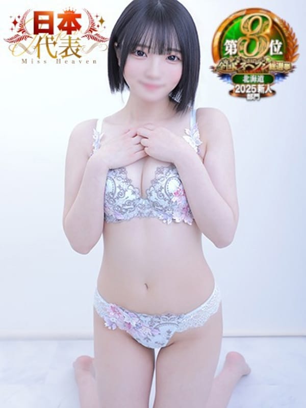 もね|黒い金魚でおすすめの女の子