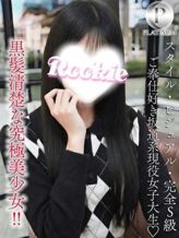 れいあ☆プラチナ|ROOKIEでおすすめの女の子