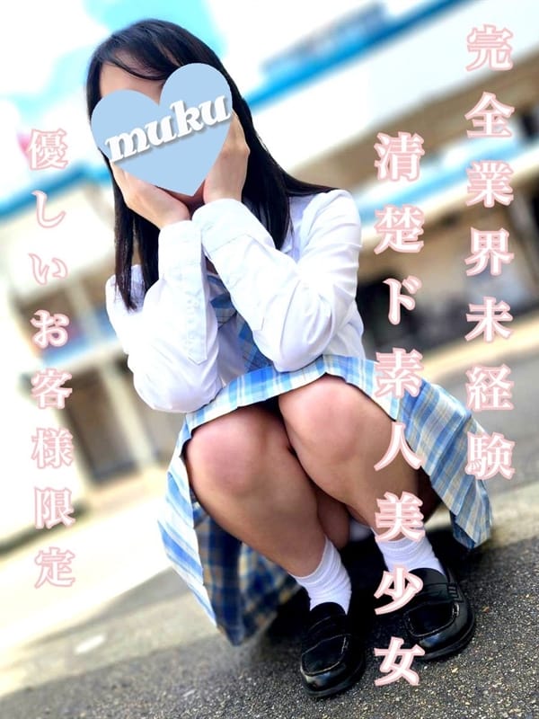 えり|純・無垢でおすすめの女の子