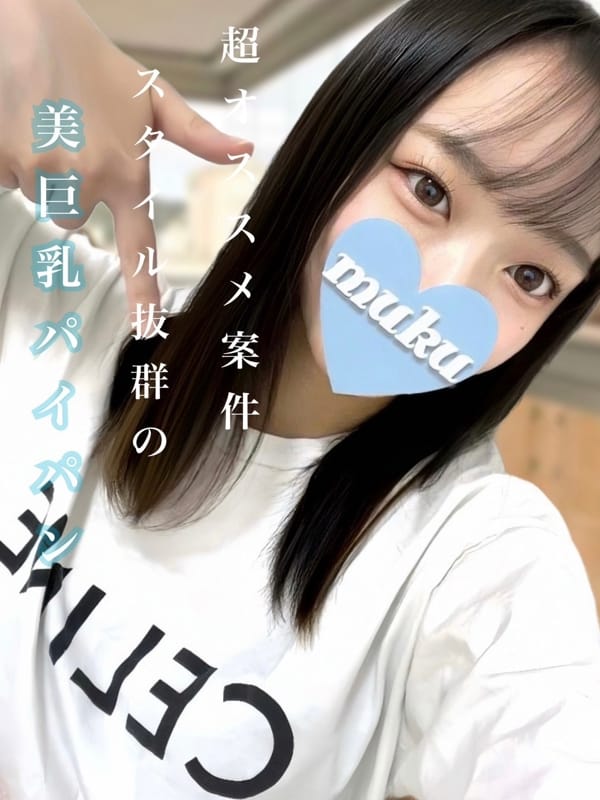 アリス|純・無垢でおすすめの女の子