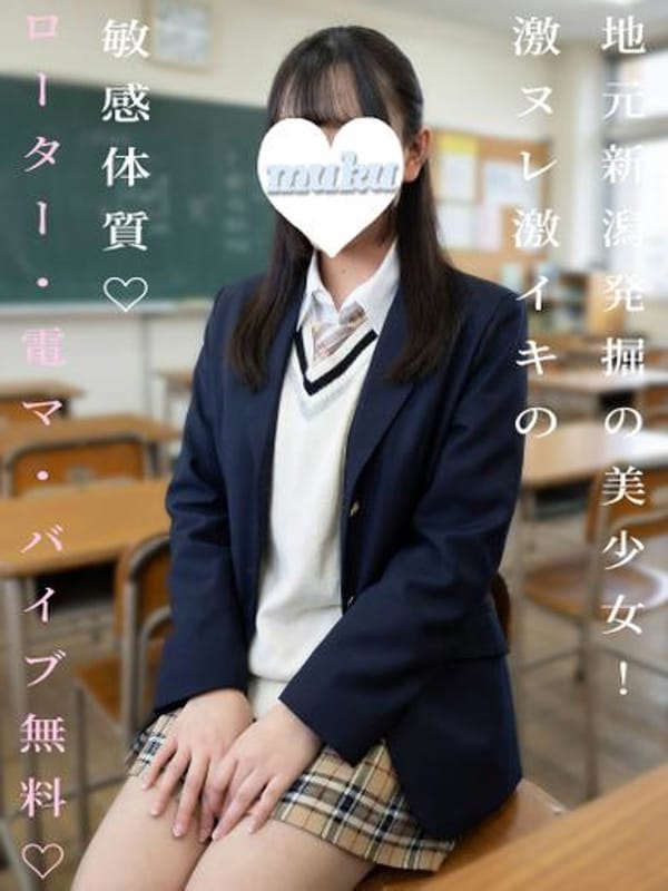 みおな|純・無垢でおすすめの女の子
