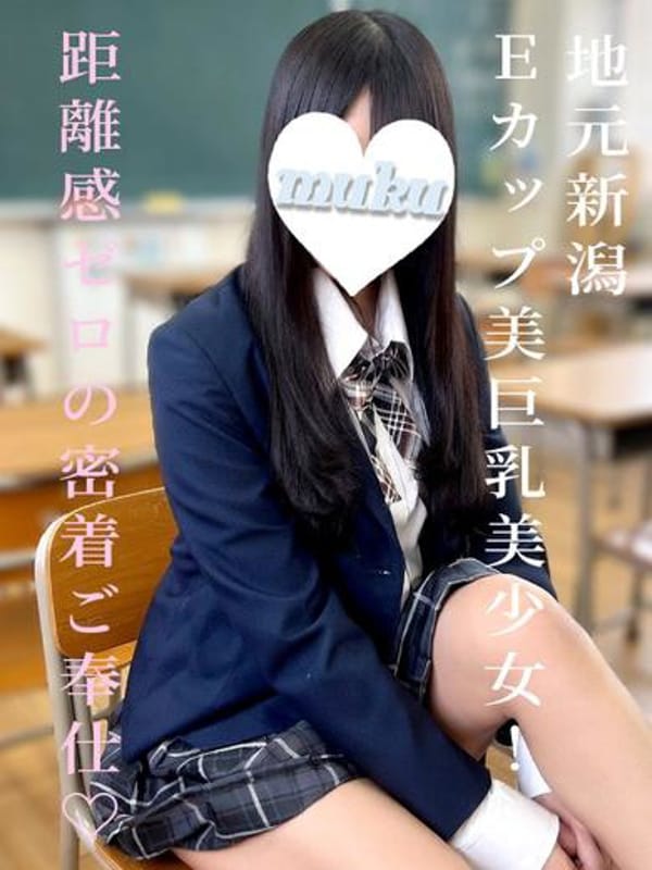 れいな|新潟県風俗で今すぐ遊べる女の子